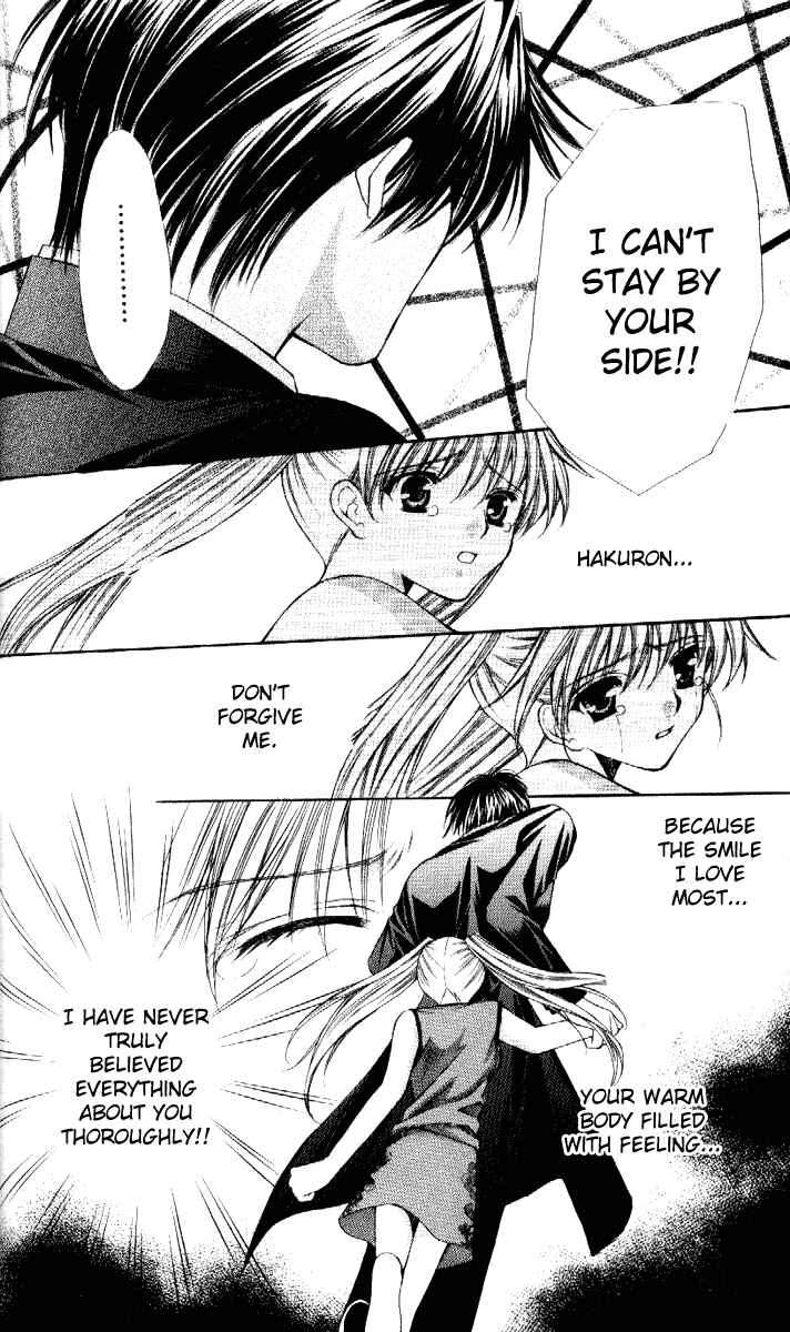 Page 15 Chapter 33 Despotic Lover
