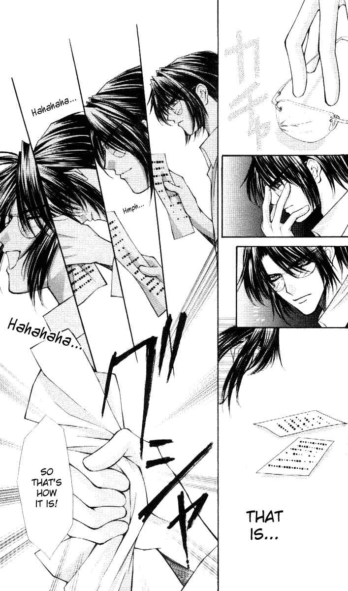 Page 16 Chapter 33 Despotic Lover