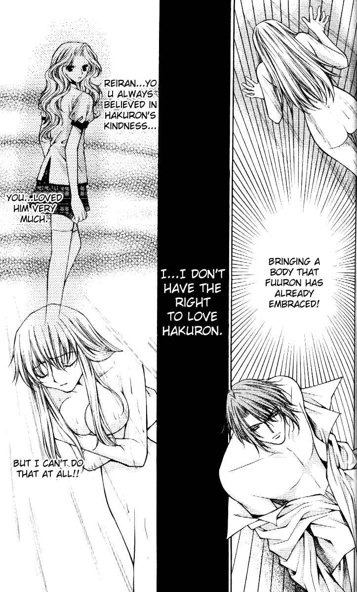 Page 18 Chapter 33 Despotic Lover