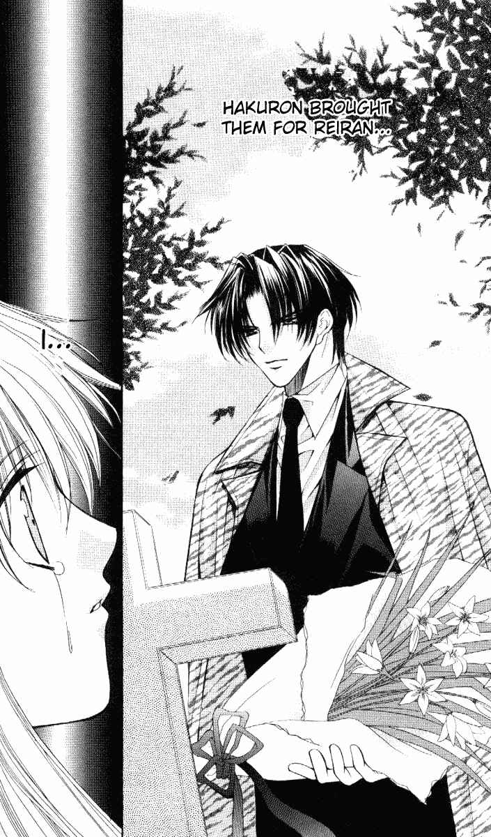 Page 27 Chapter 33 Despotic Lover