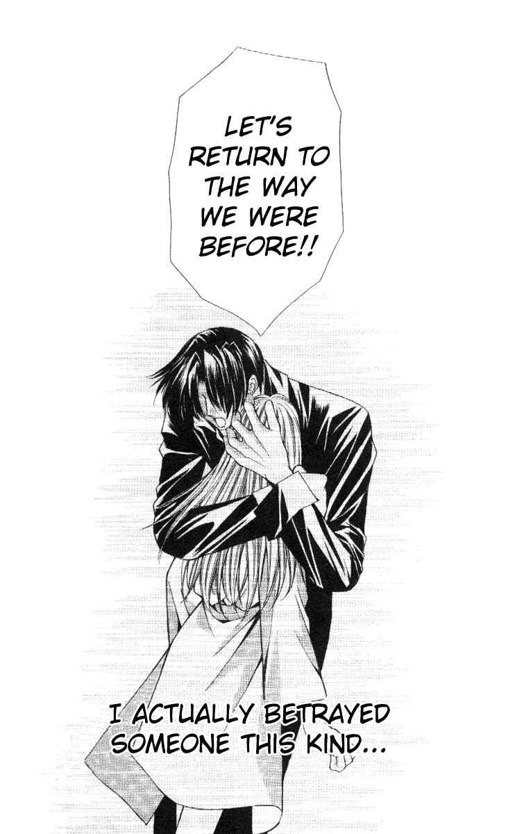 Page 28 Chapter 33 Despotic Lover