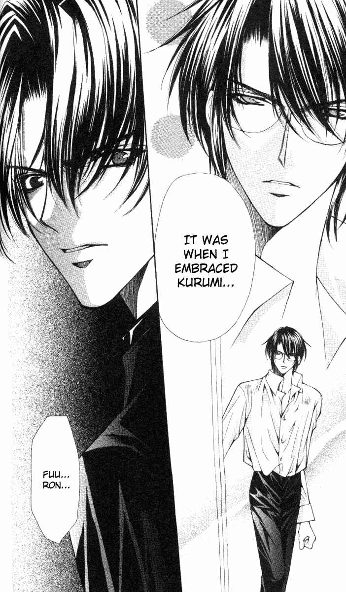 Page 5 Chapter 33 Despotic Lover