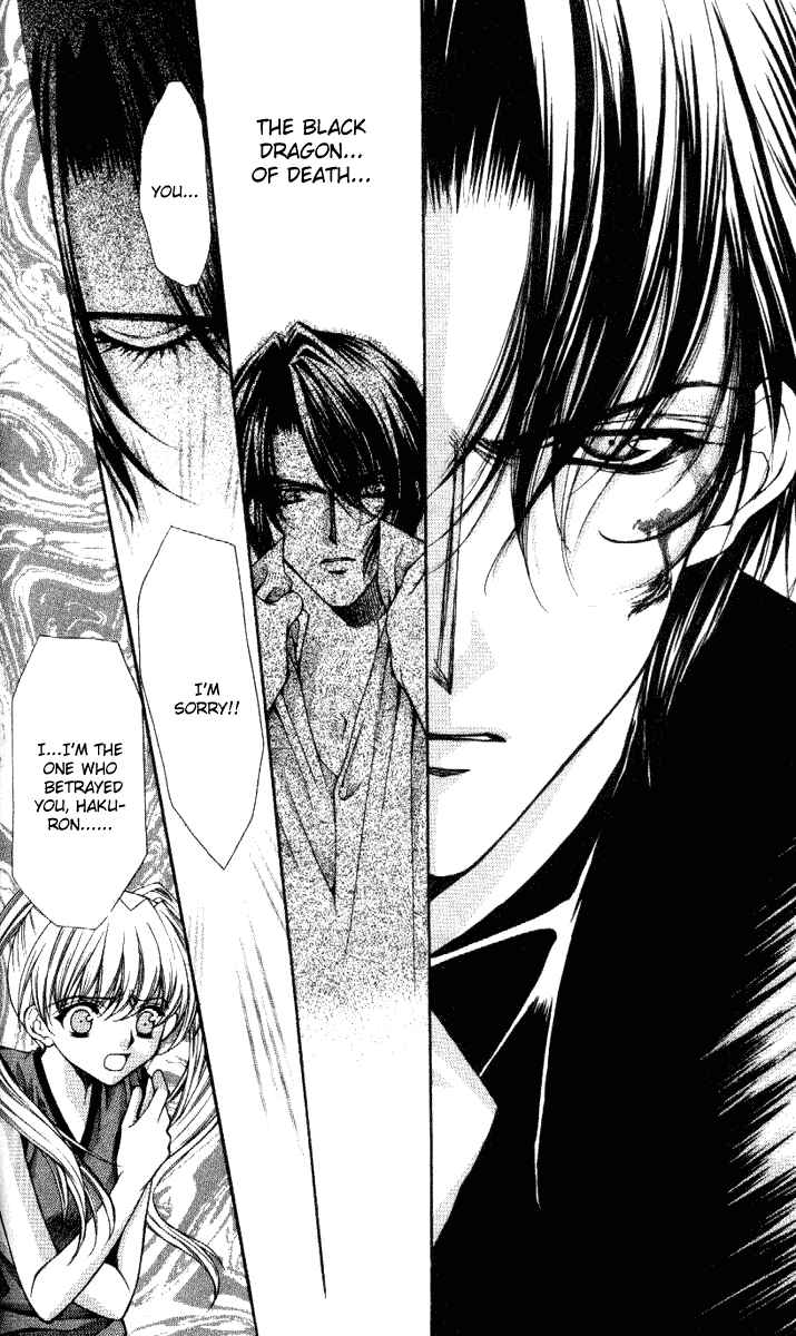 Page 9 Chapter 33 Despotic Lover
