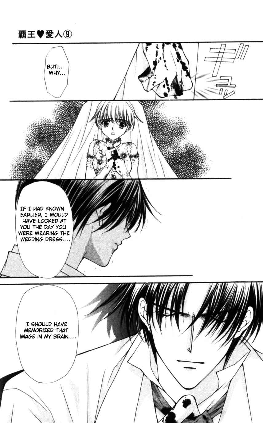 Page 10 Chapter 50 Despotic Lover