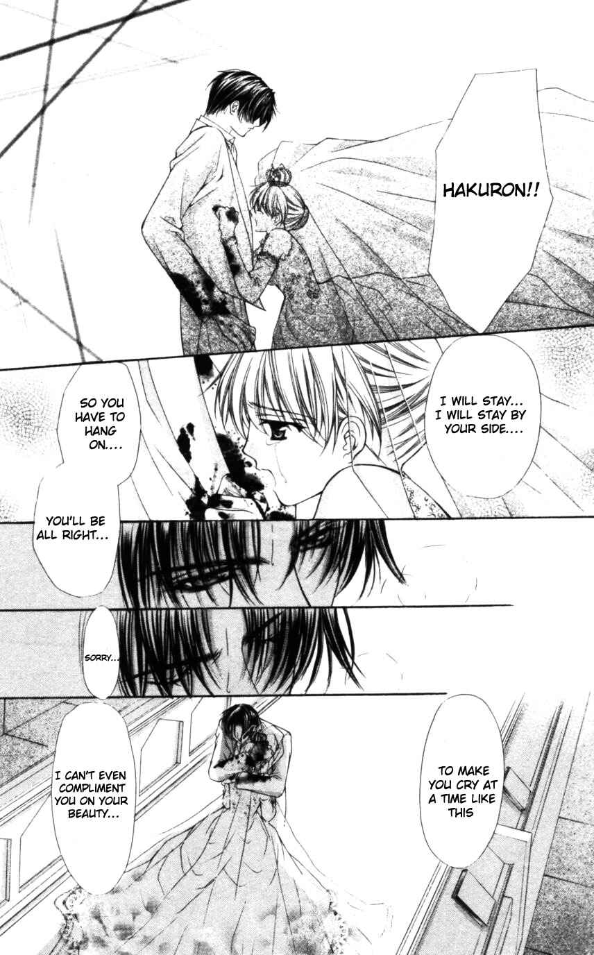 Page 14 Chapter 50 Despotic Lover