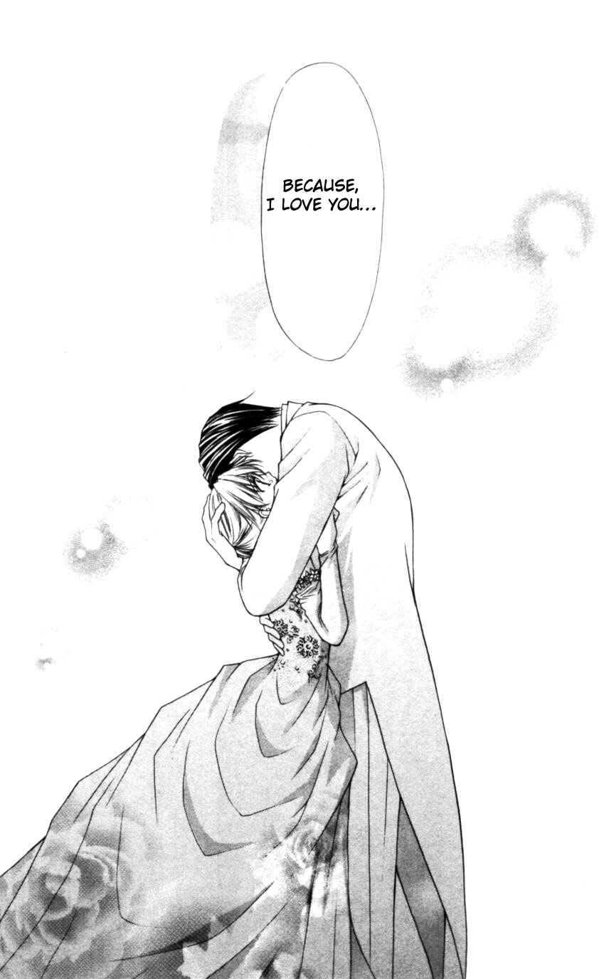 Page 17 Chapter 50 Despotic Lover