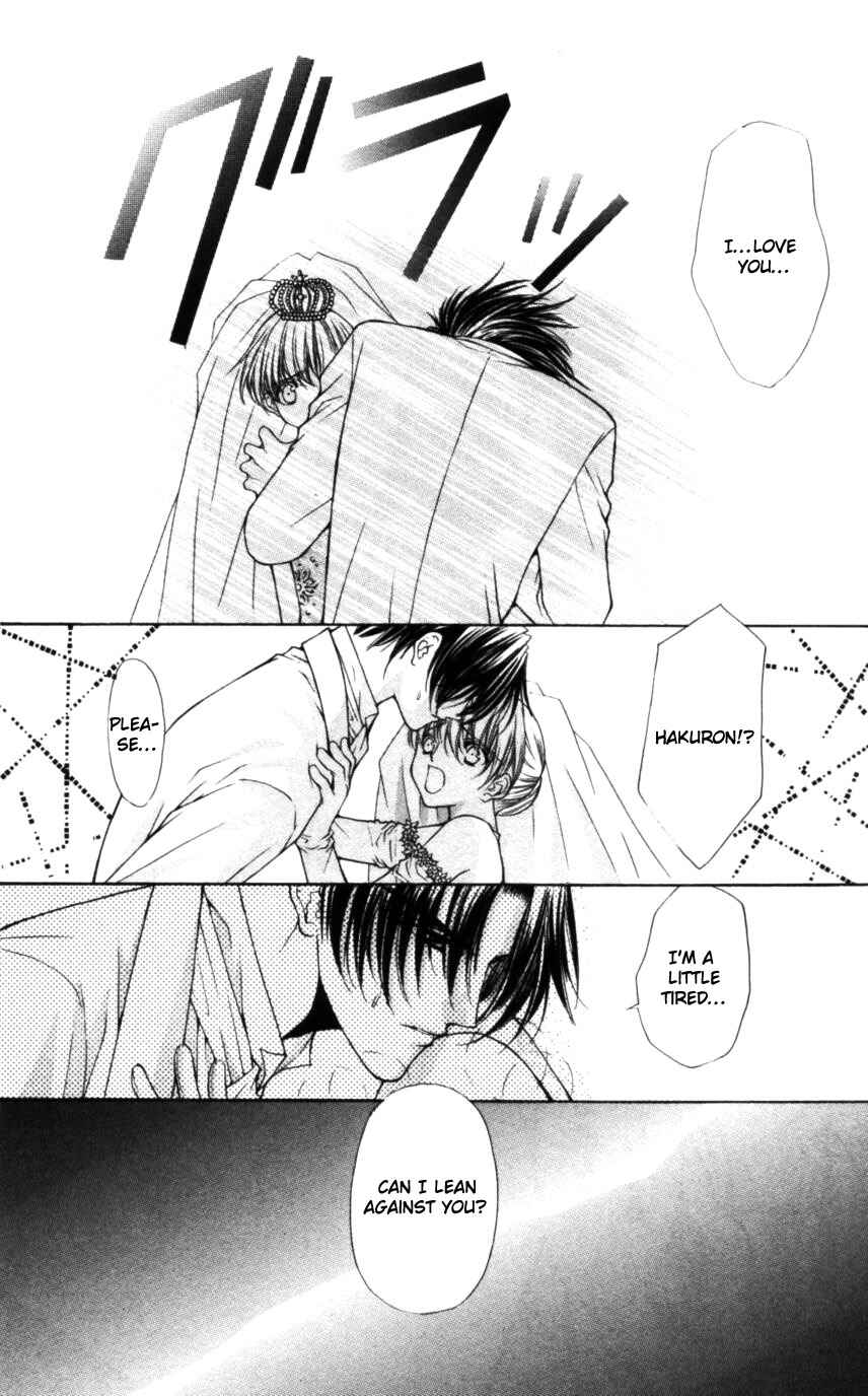 Page 19 Chapter 50 Despotic Lover