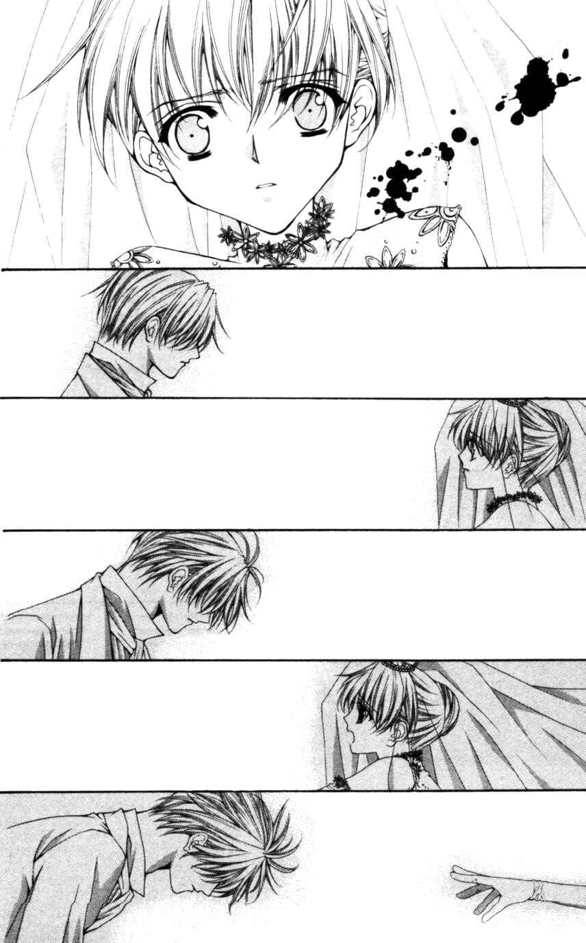 Page 5 Chapter 50 Despotic Lover