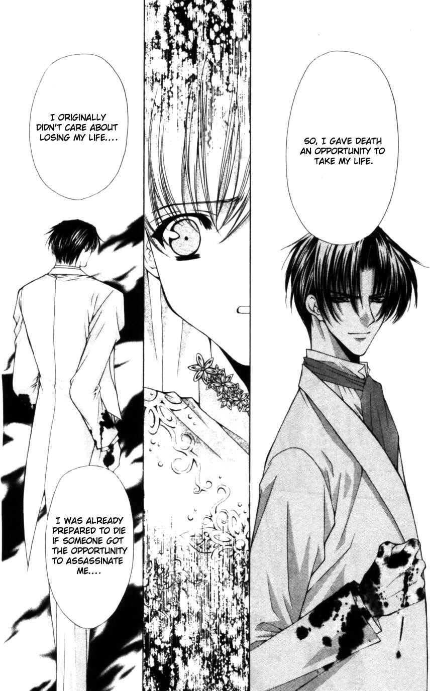 Page 9 Chapter 50 Despotic Lover