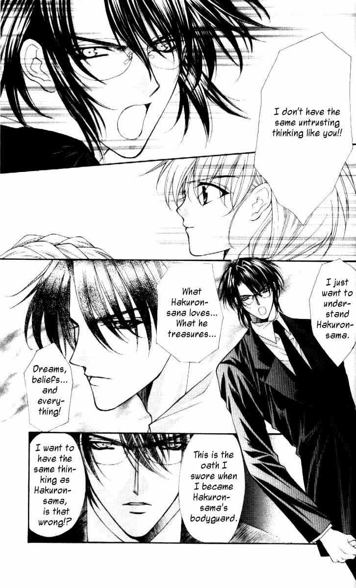 Page 11 Chapter 29 Despotic Lover
