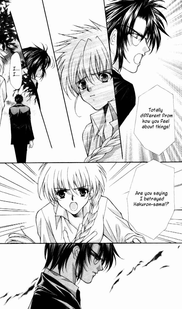 Page 12 Chapter 29 Despotic Lover