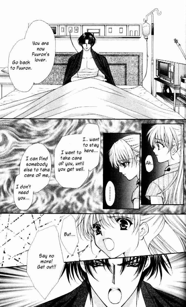 Page 15 Chapter 29 Despotic Lover