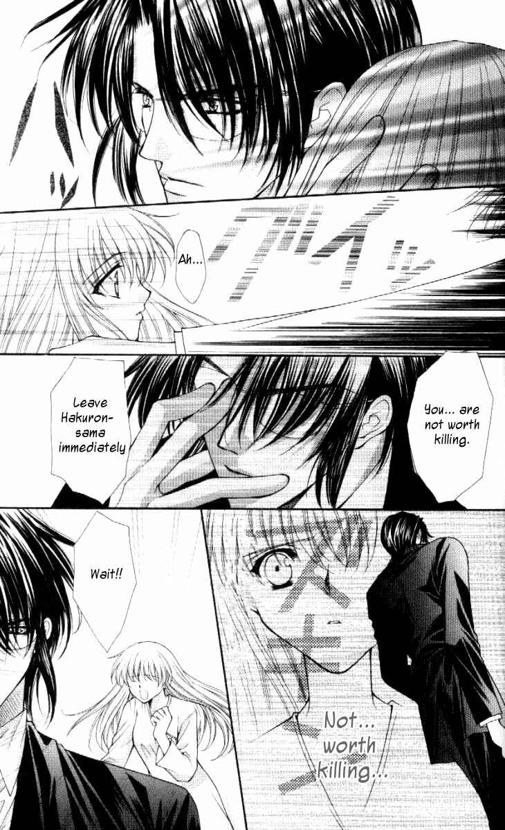 Page 7 Chapter 29 Despotic Lover