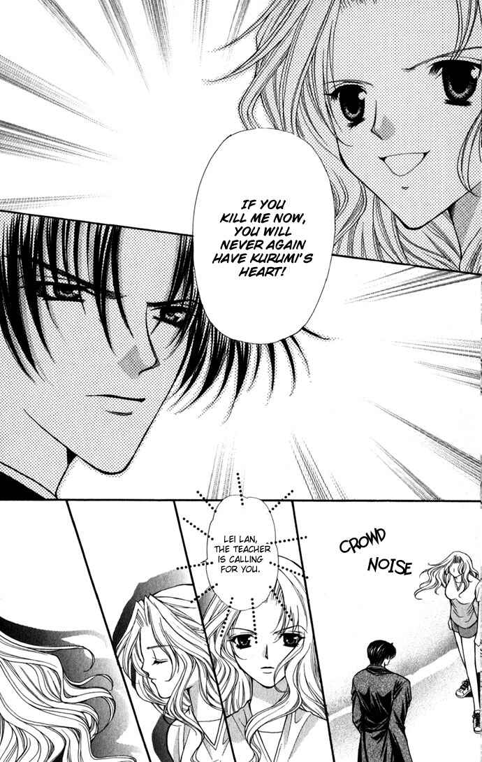 Page 11 Chapter 15 Despotic Lover