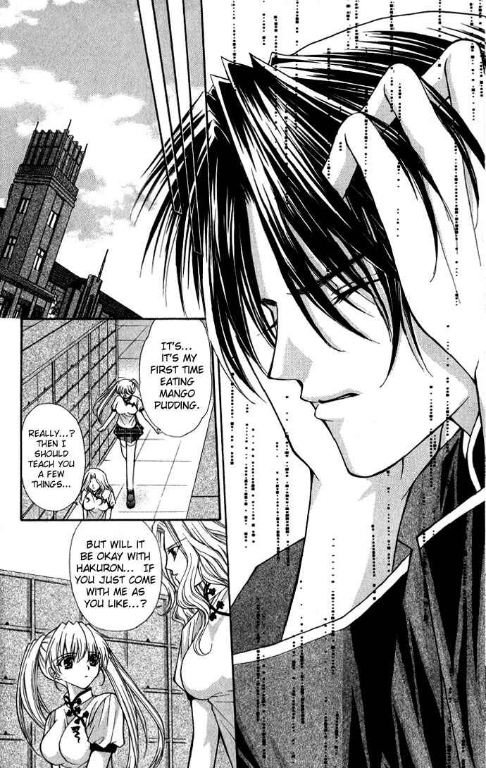 Page 13 Chapter 15 Despotic Lover