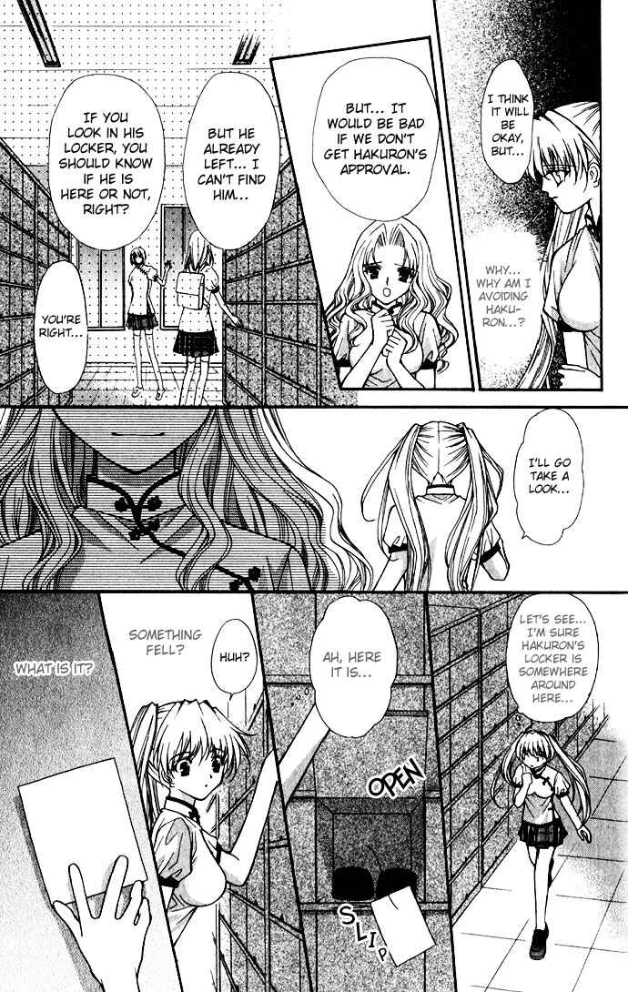 Page 14 Chapter 15 Despotic Lover