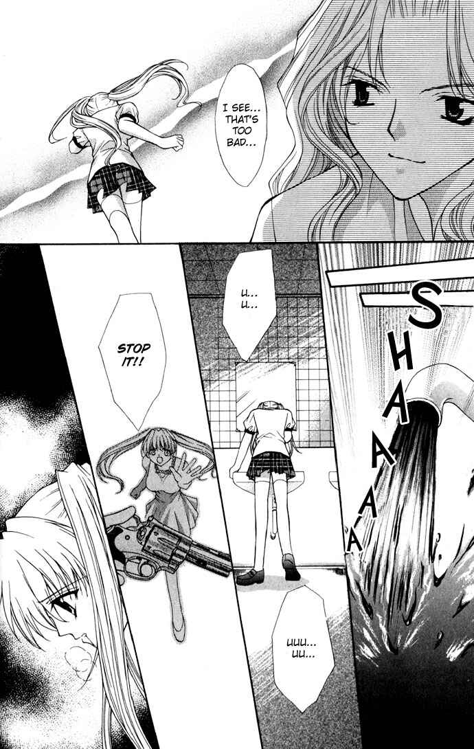Page 17 Chapter 15 Despotic Lover