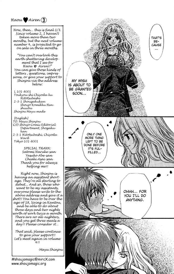 Page 20 Chapter 15 Despotic Lover