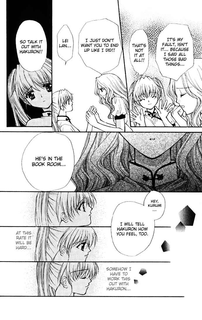 Page 29 Chapter 15 Despotic Lover