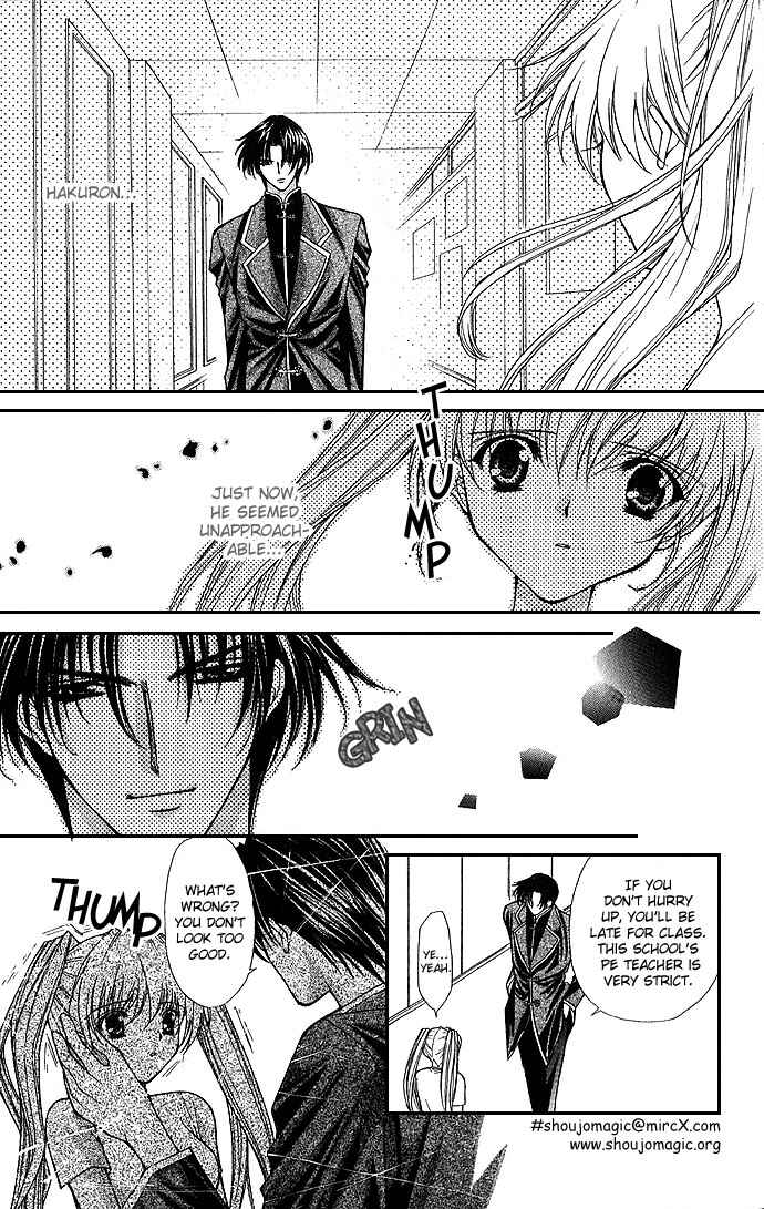 Page 6 Chapter 15 Despotic Lover