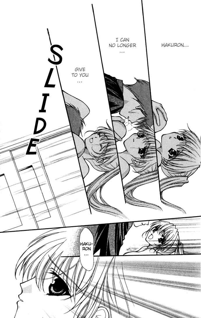 Page 11 Chapter 16 Despotic Lover