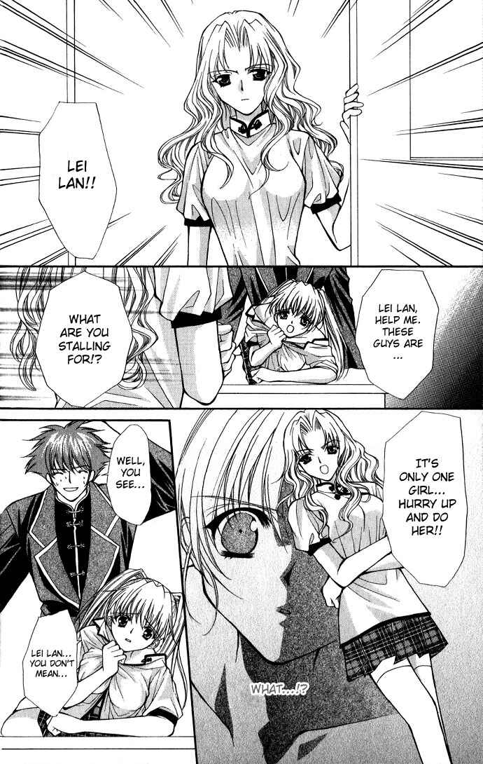 Page 12 Chapter 16 Despotic Lover