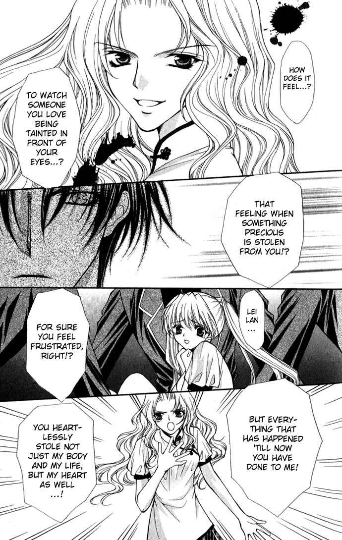 Page 17 Chapter 16 Despotic Lover