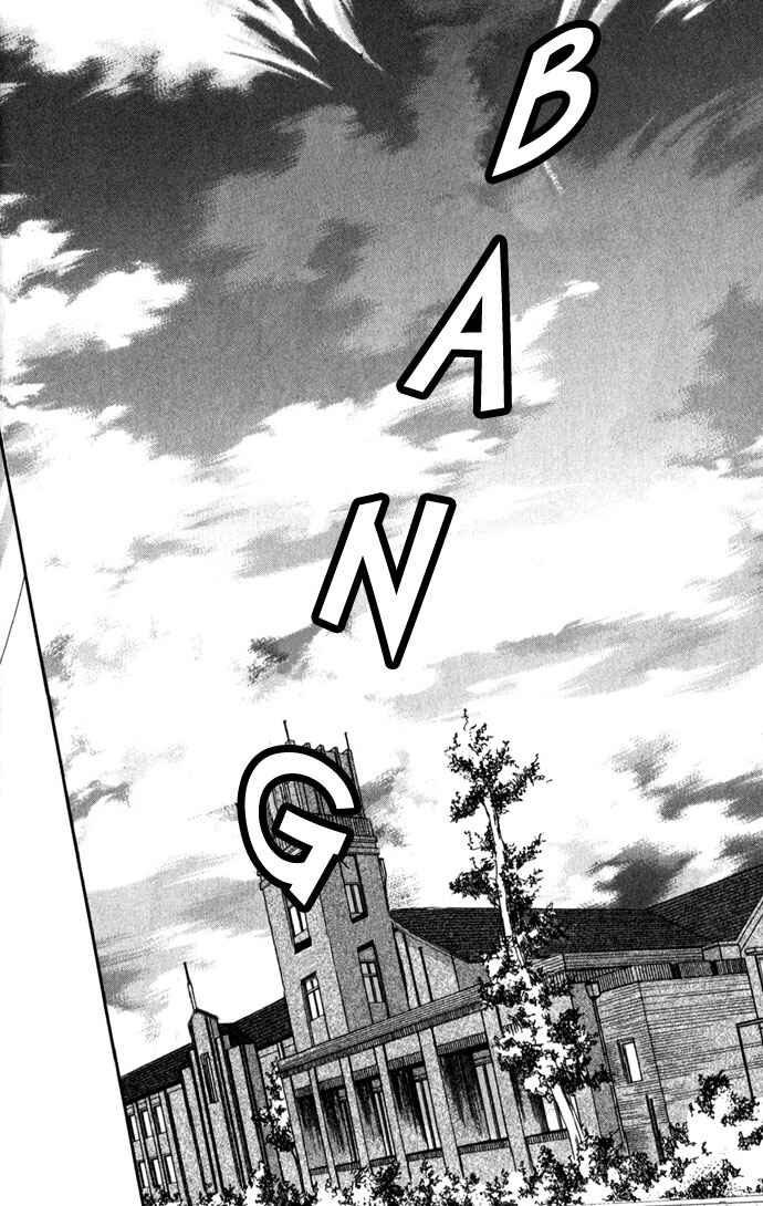 Page 22 Chapter 16 Despotic Lover