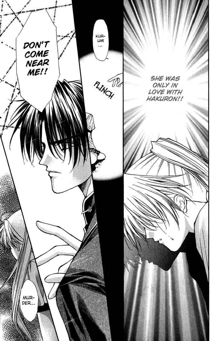 Page 31 Chapter 16 Despotic Lover