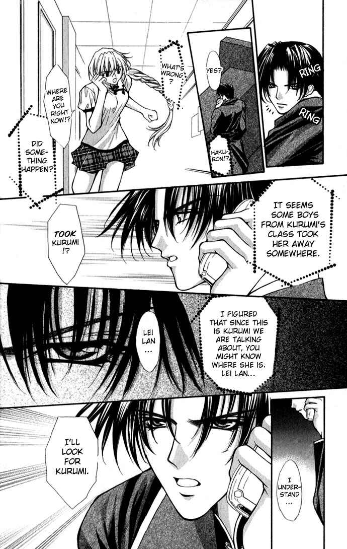 Page 8 Chapter 16 Despotic Lover