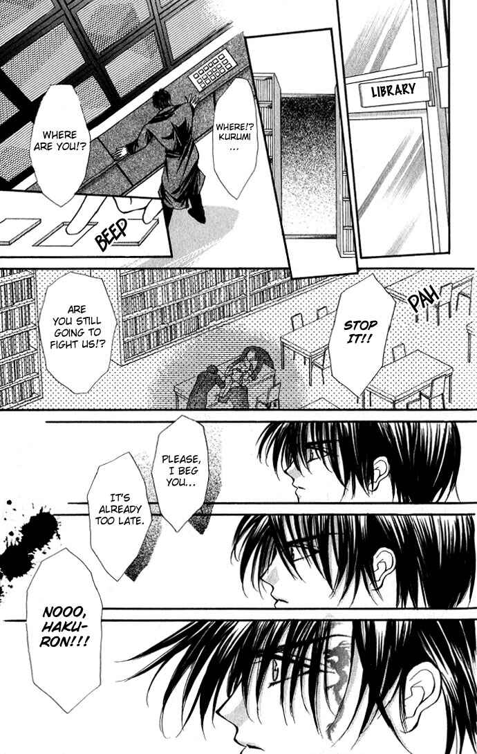 Page 9 Chapter 16 Despotic Lover