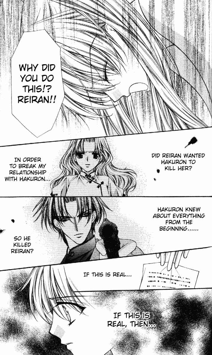 Page 21 Chapter 32 Despotic Lover