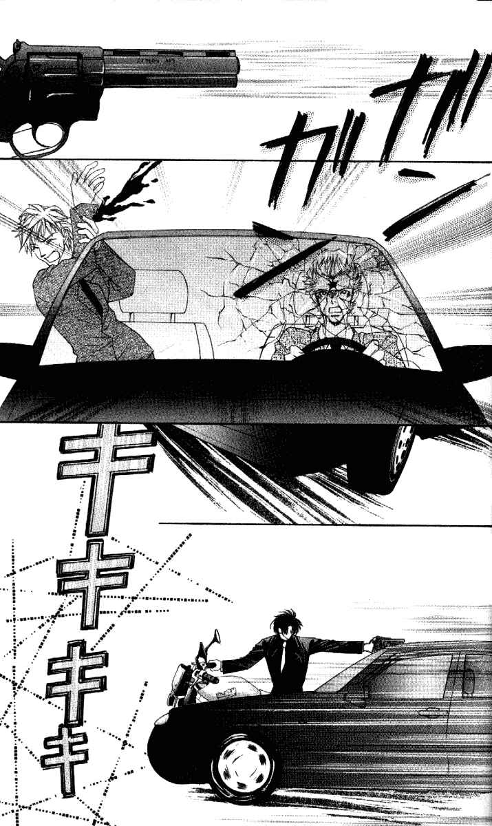Page 8 Chapter 32 Despotic Lover