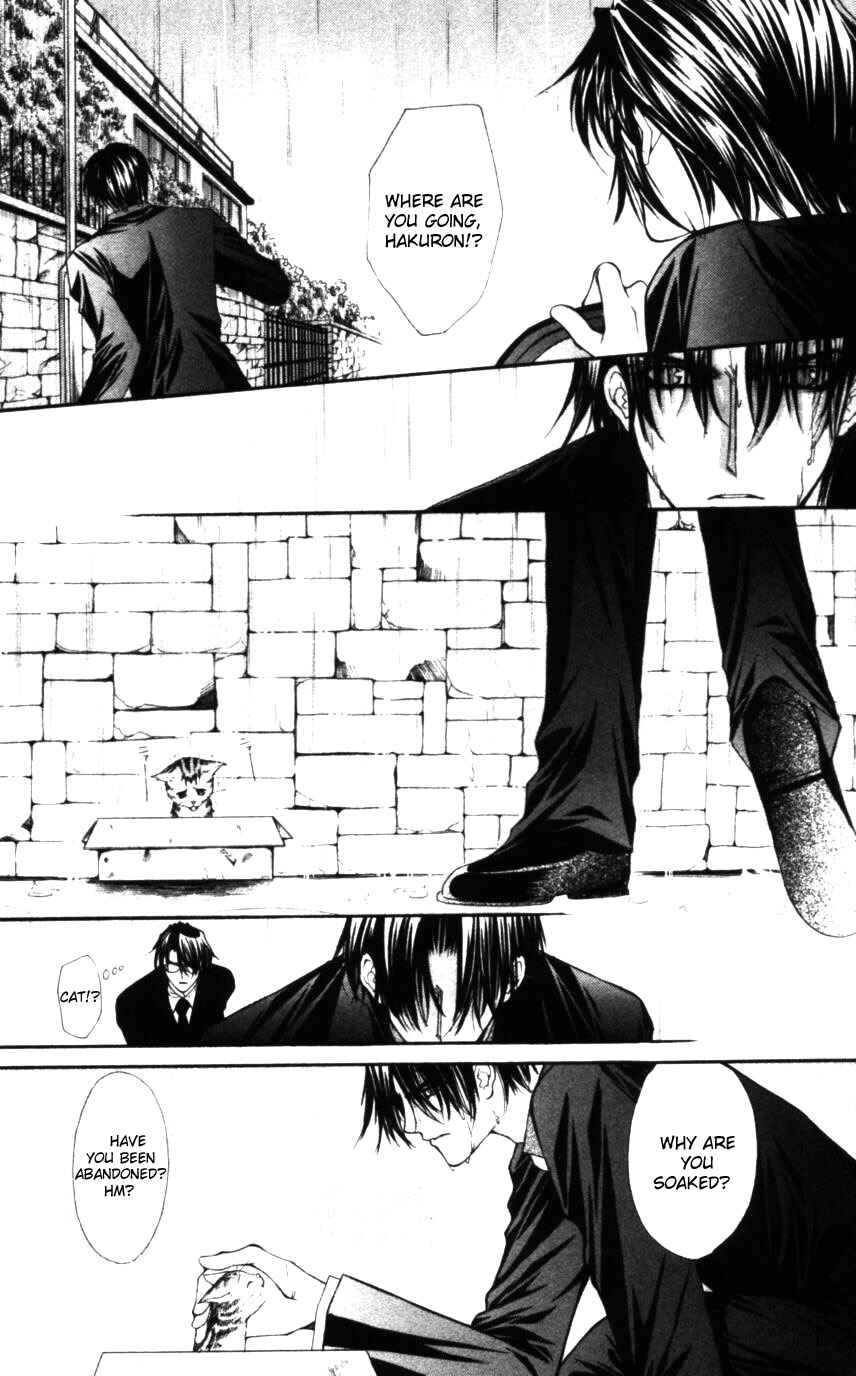 Page 11 Chapter 48 Despotic Lover
