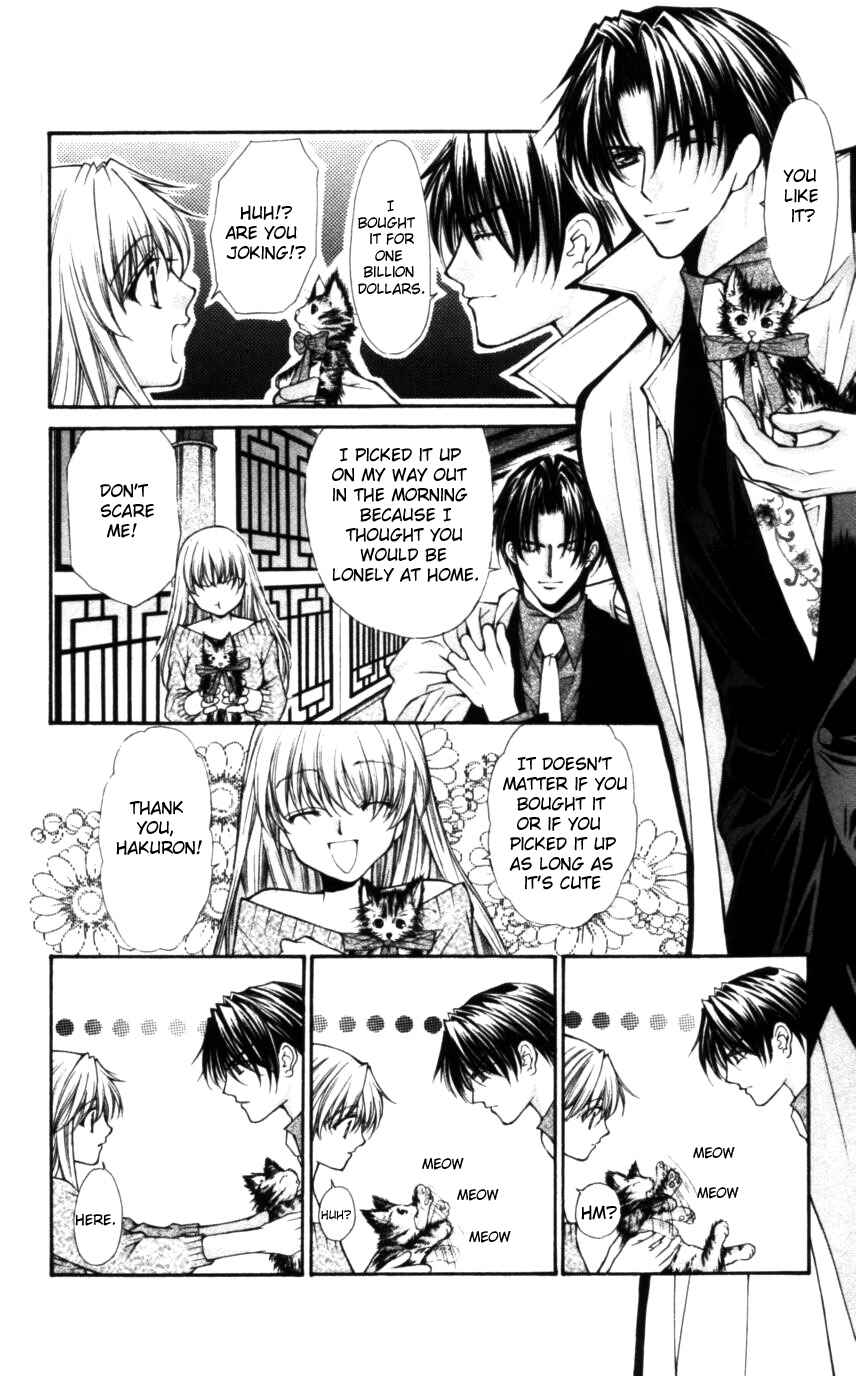Page 16 Chapter 48 Despotic Lover