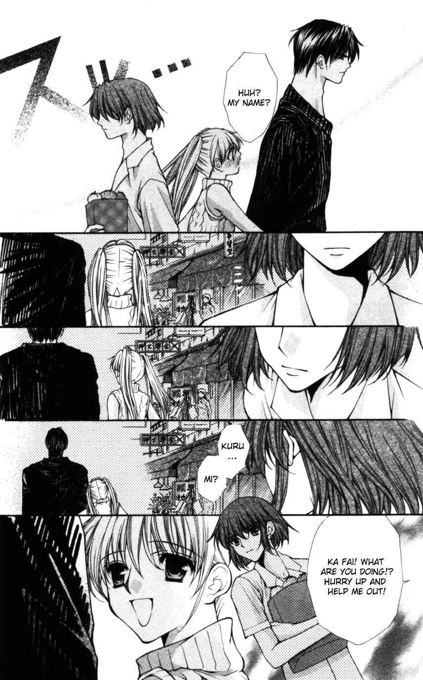 Page 26 Chapter 48 Despotic Lover