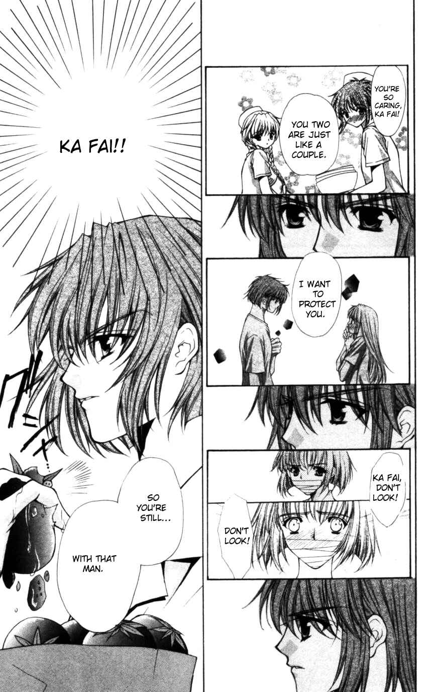Page 27 Chapter 48 Despotic Lover