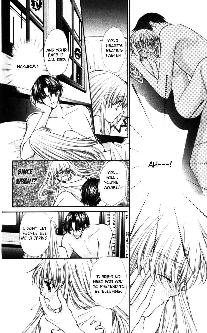 Page 4 Chapter 48 Despotic Lover