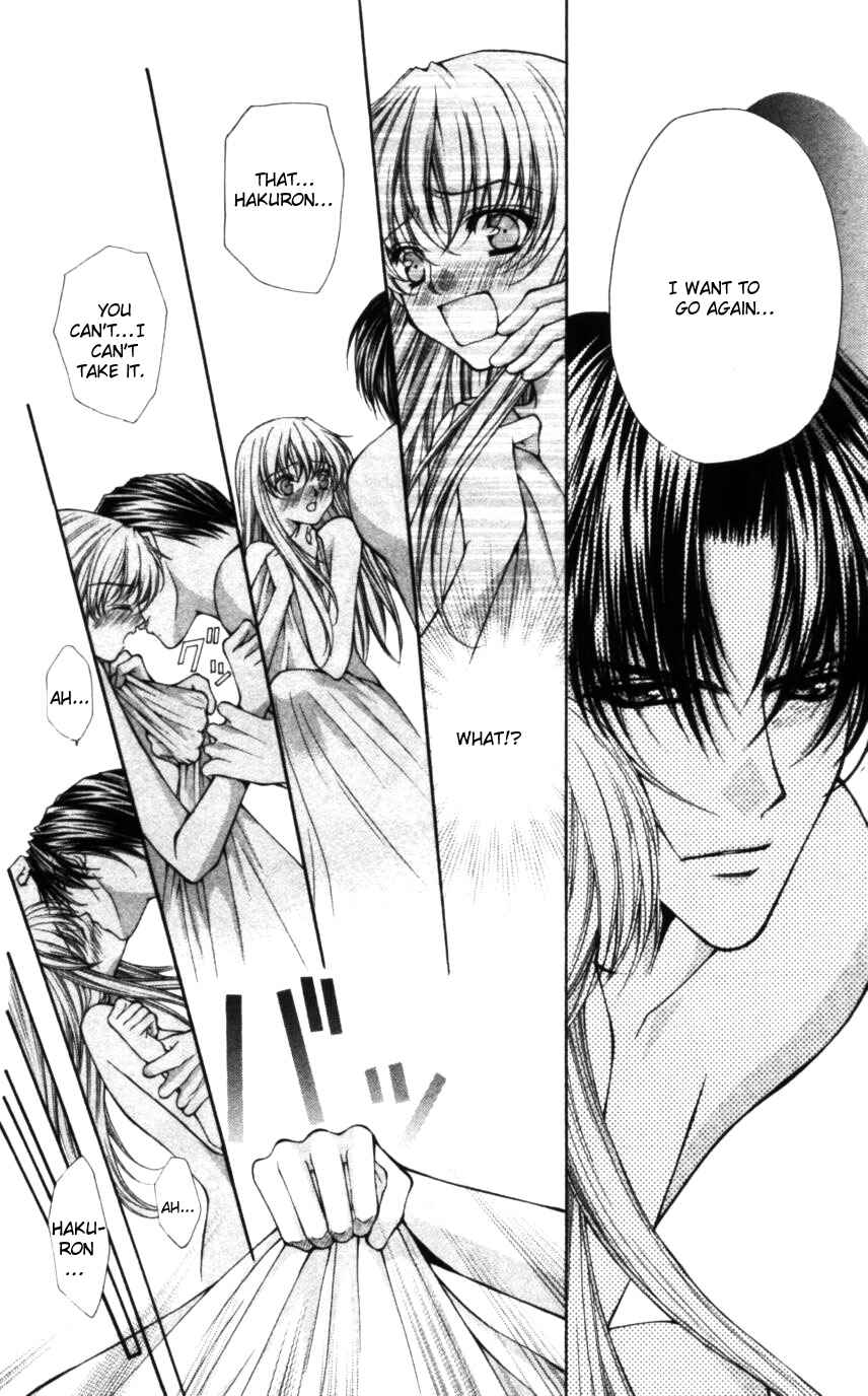 Page 6 Chapter 48 Despotic Lover