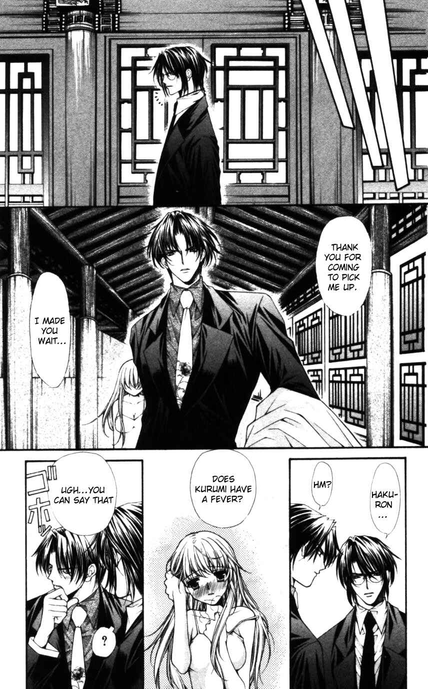 Page 7 Chapter 48 Despotic Lover