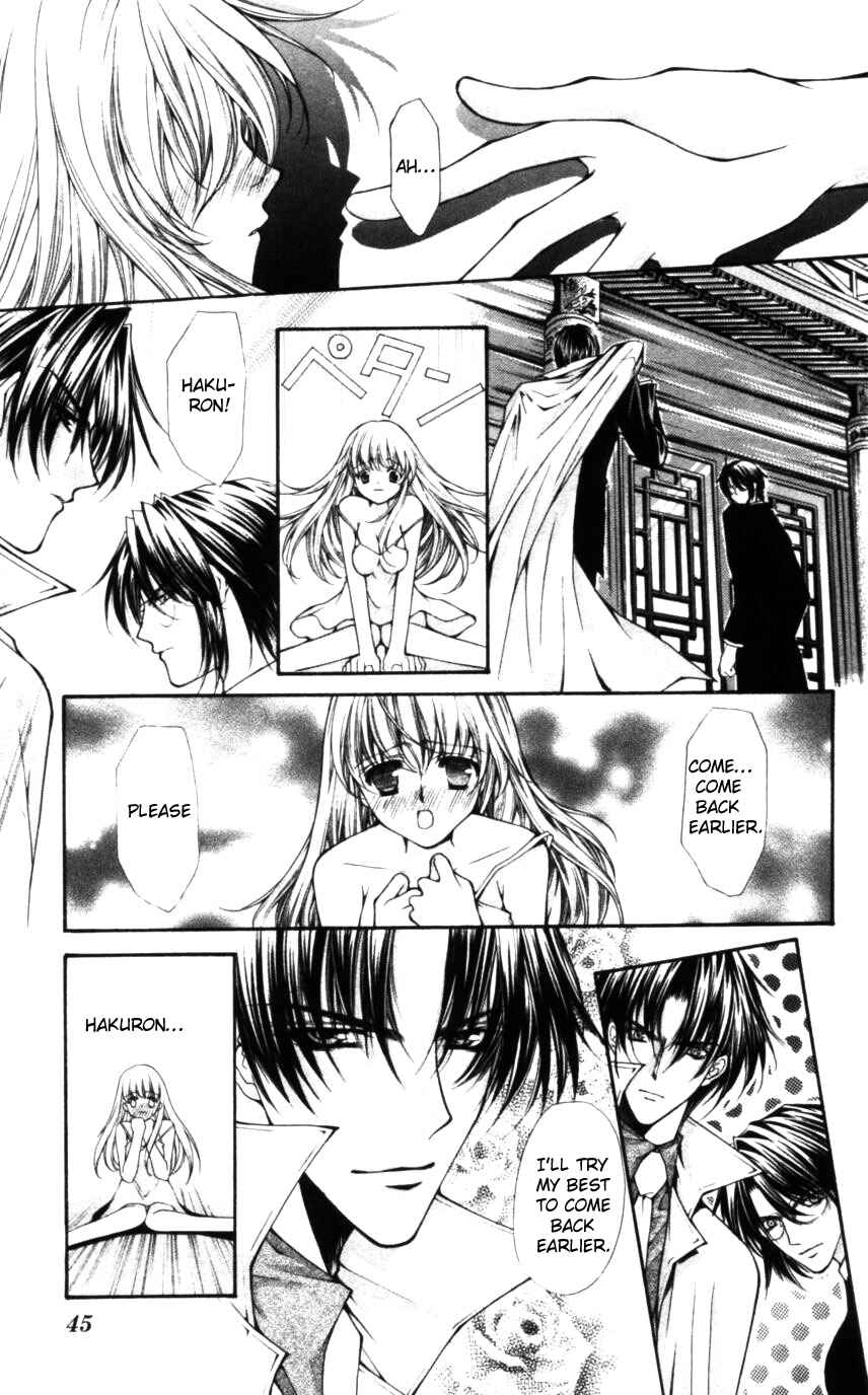 Page 9 Chapter 48 Despotic Lover