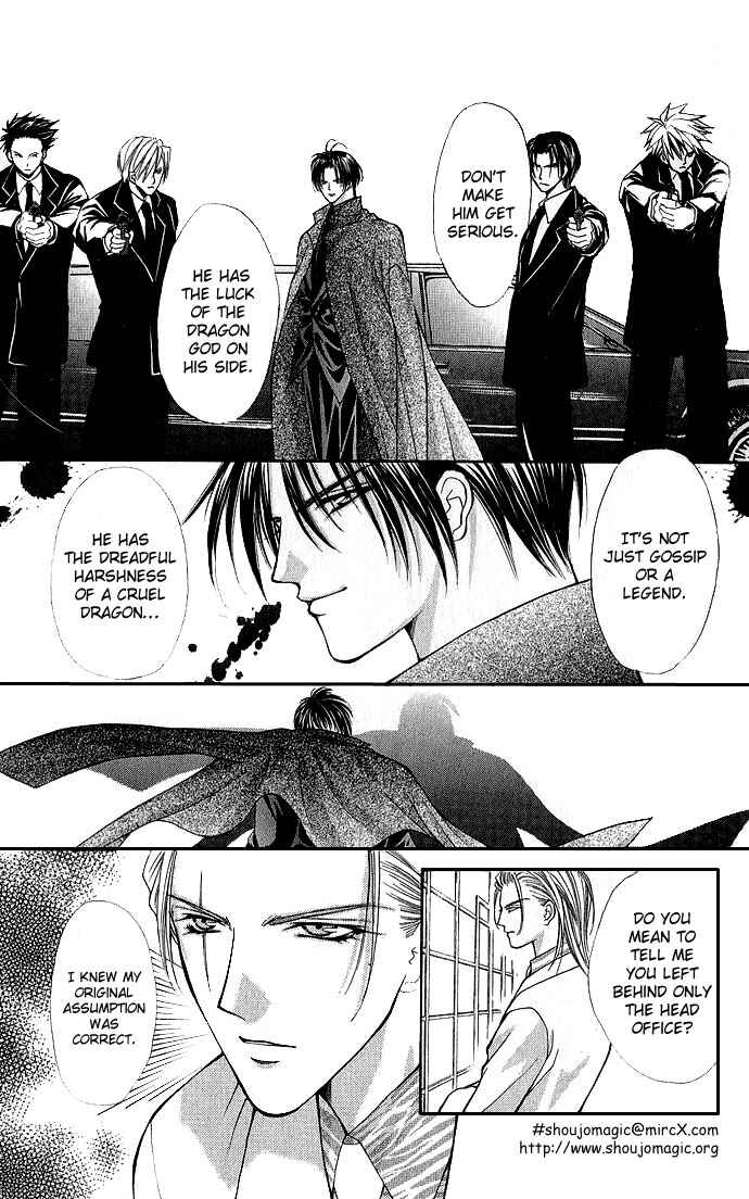 Page 11 Chapter 8 Despotic Lover