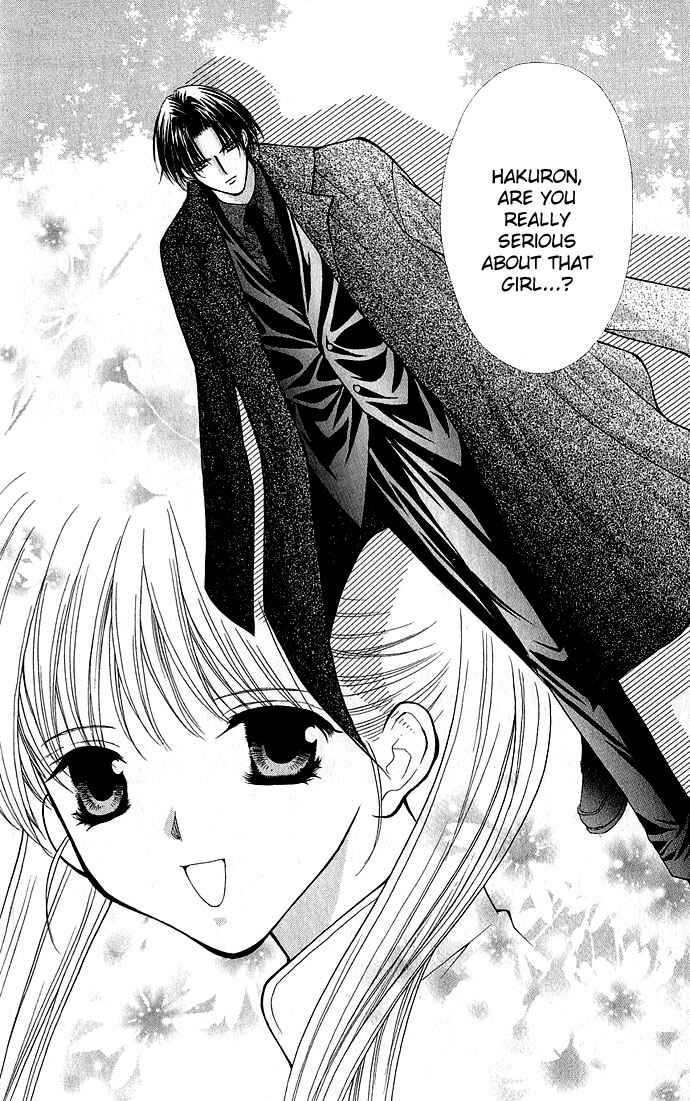 Page 12 Chapter 8 Despotic Lover