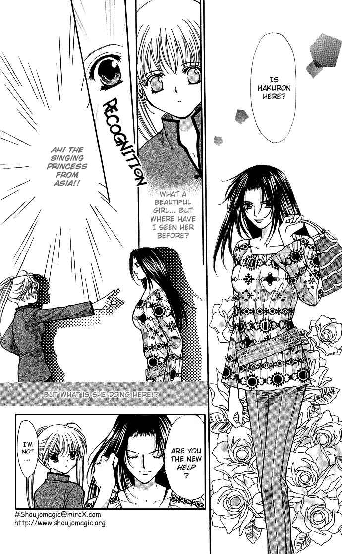 Page 14 Chapter 8 Despotic Lover