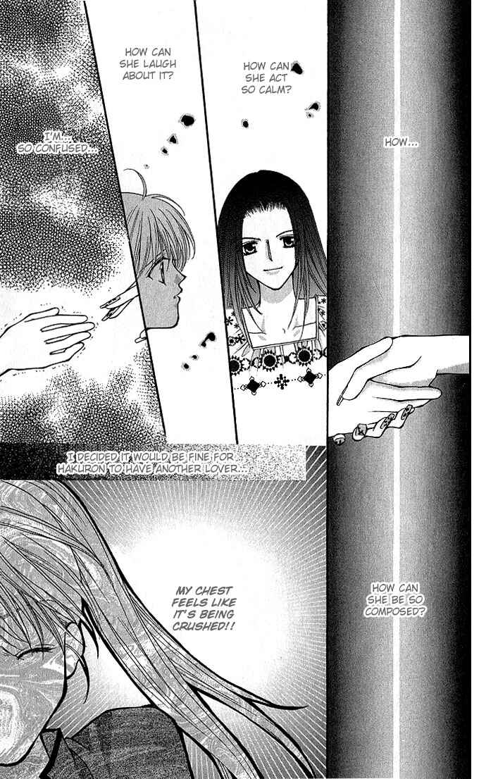 Page 17 Chapter 8 Despotic Lover