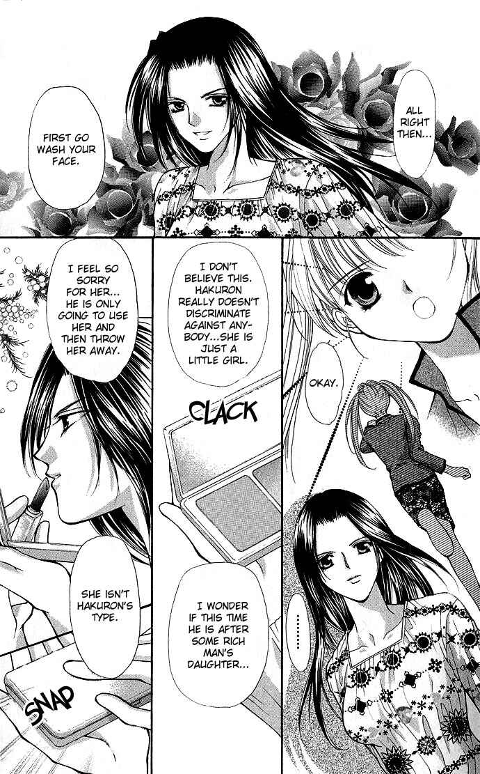 Page 19 Chapter 8 Despotic Lover