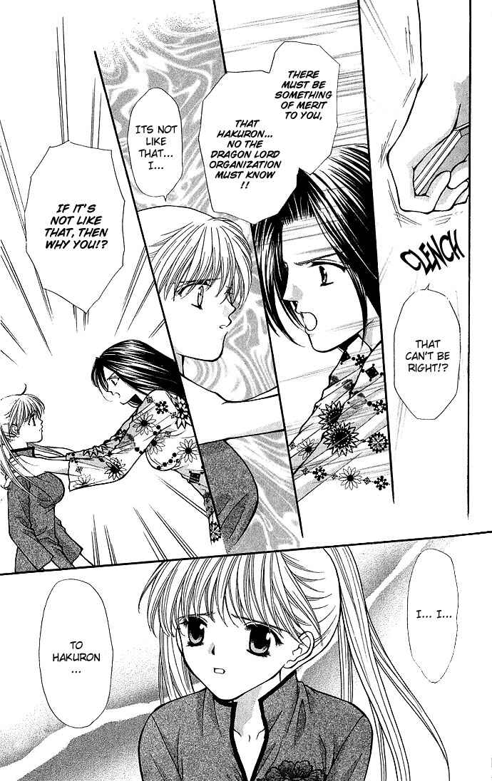 Page 23 Chapter 8 Despotic Lover