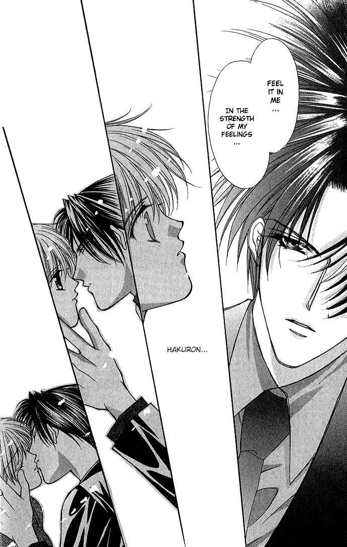 Page 30 Chapter 8 Despotic Lover