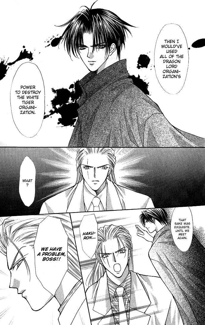 Page 9 Chapter 8 Despotic Lover