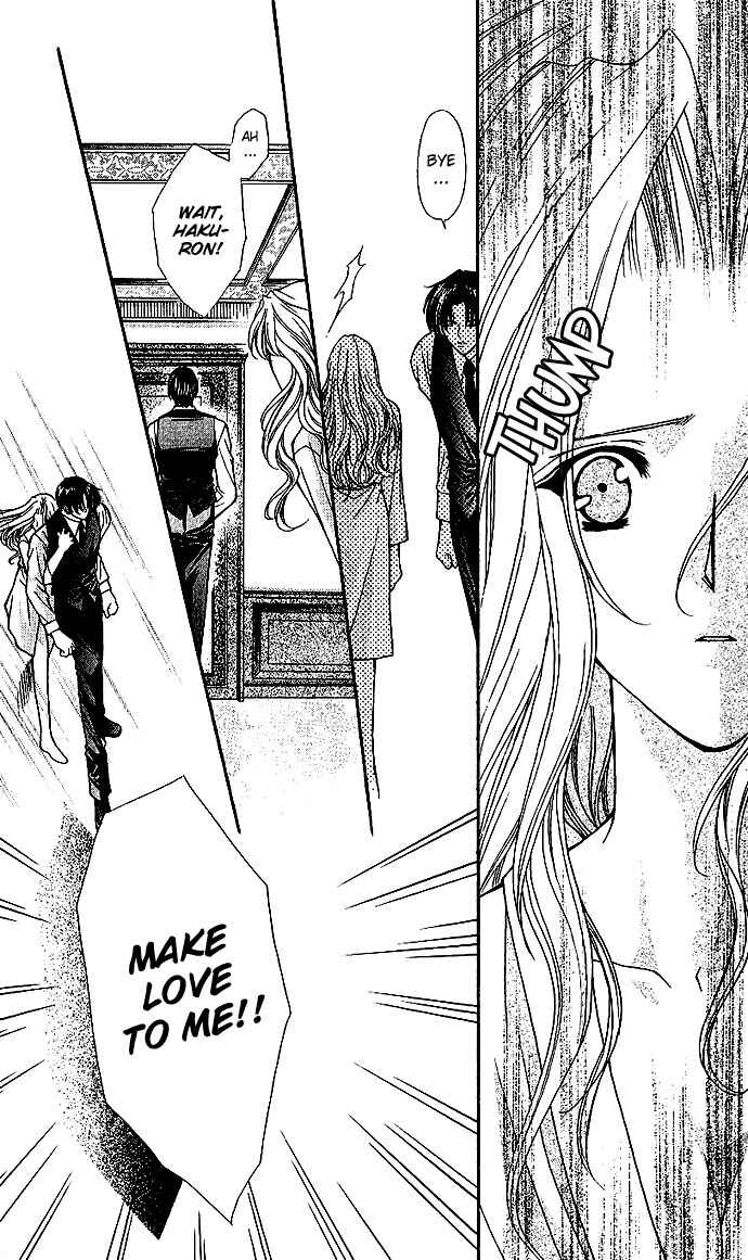 Page 12 Chapter 13 Despotic Lover